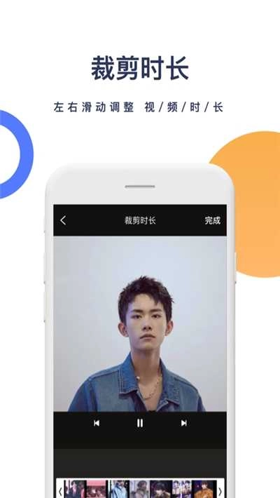 一键去水印手机免费版图3