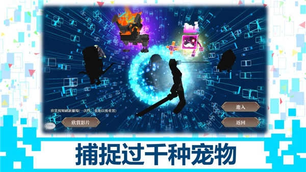 龙之气息（D.B.System）最新免费版图2