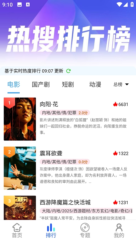 星马视频通用版图3