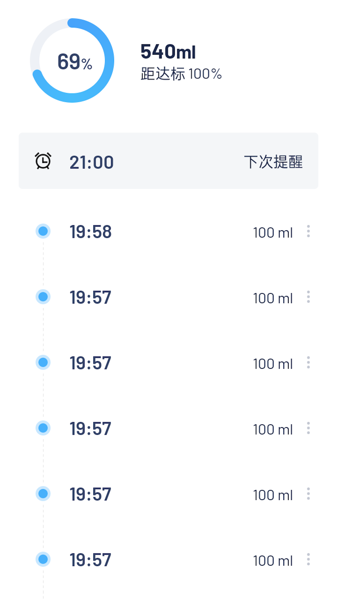 简悦喝水安卓直装版