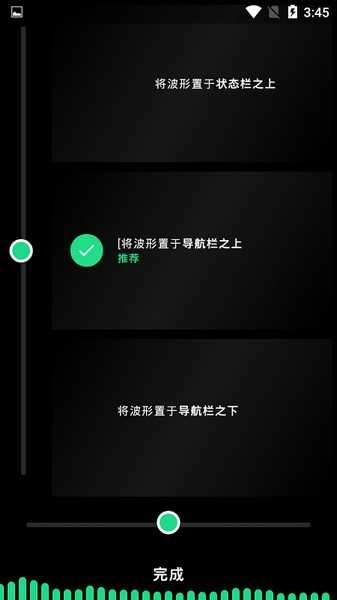 Muviz解锁专业版图3