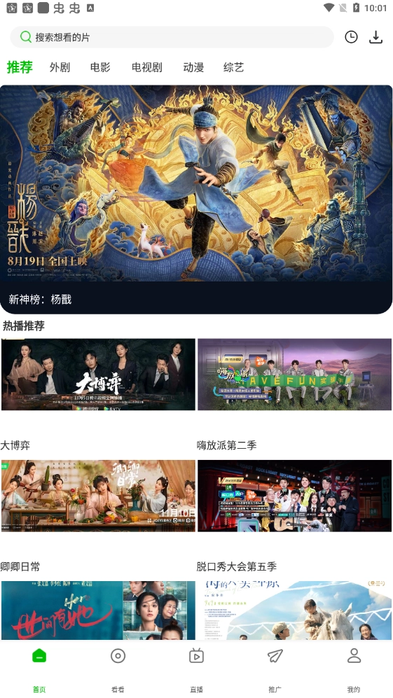 棉花视频绿色版图3