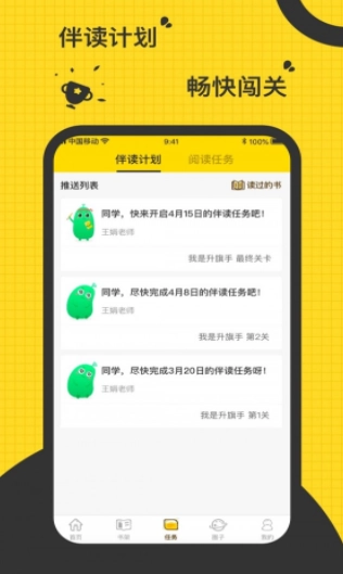 书香电子书(书香云集小说)全集完结原版图2