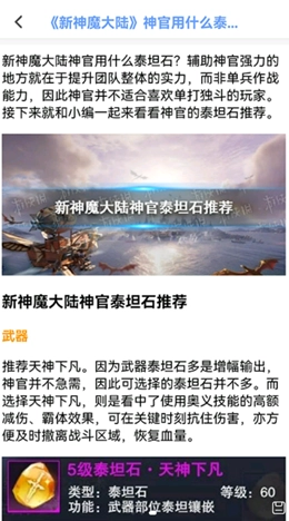 123变声器手机正版图2