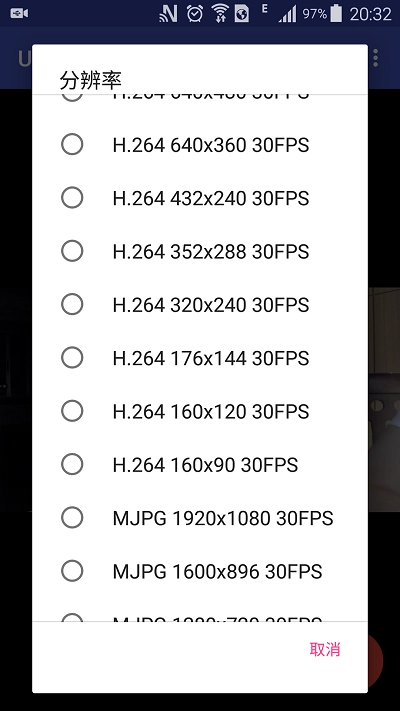 usb摄像头专业版3