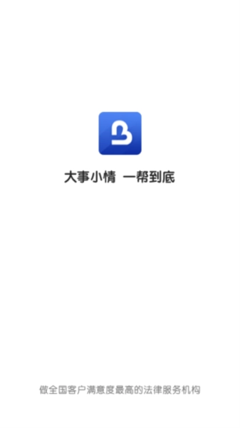 一帮到底无广告版图3