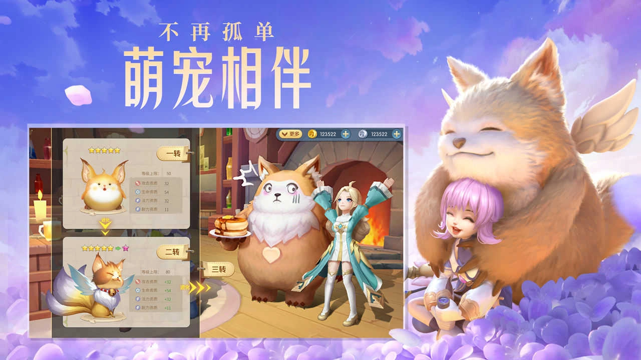 云上城之歌主播版(4)