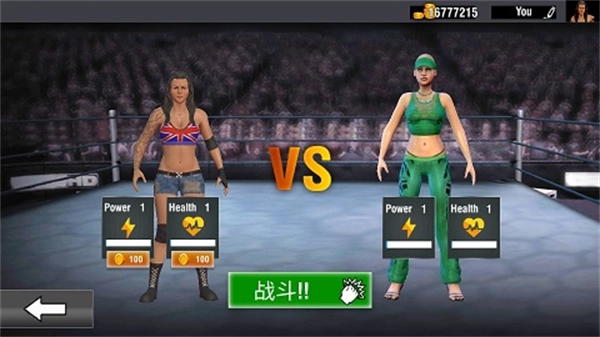 坏女孩摔跤模拟器(WrestlingSimulator)免费原版图2