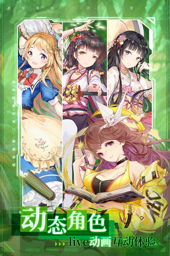 加勒比海战姬官方正版