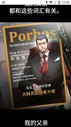 番木瓜最新版