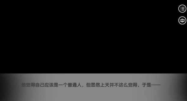凹凸怜爱的正反面去广告（怜爱的正反面王俊）原版图1