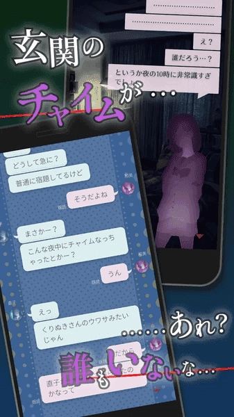 剜眼鬼的传闻(くりぬきさん)安卓直装版图4