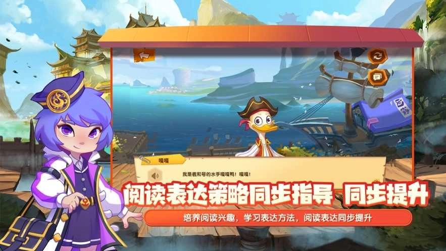 核桃阅读免费版图3