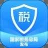 個(gè)人所得稅手機(jī)版