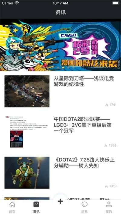 2333乐园盒子手游直装版(3)