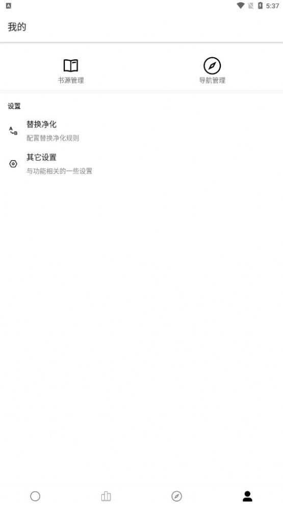 超级阅读通用版图3
