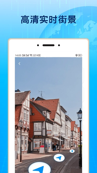 北斗3D街景安卓版图4