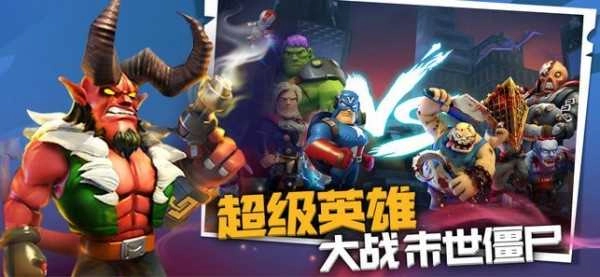 末世冲突(CoZ1)安卓直装版图4