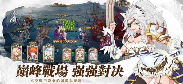 神兵骑士团(神兵騎士團)官方最新版