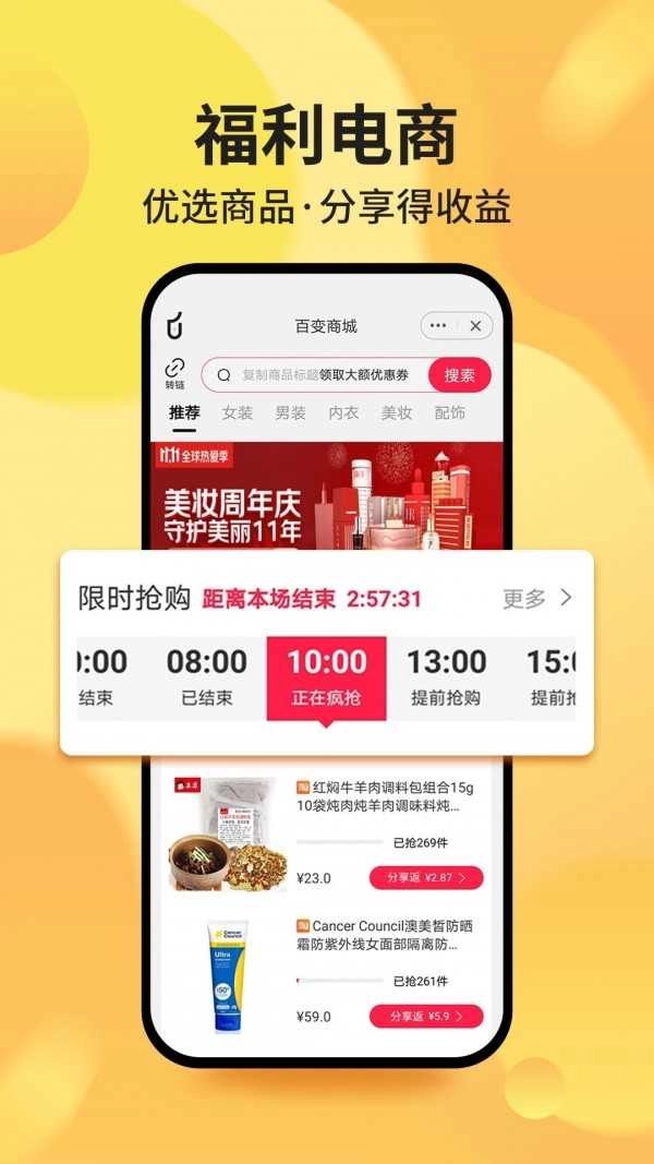 白手原版图2