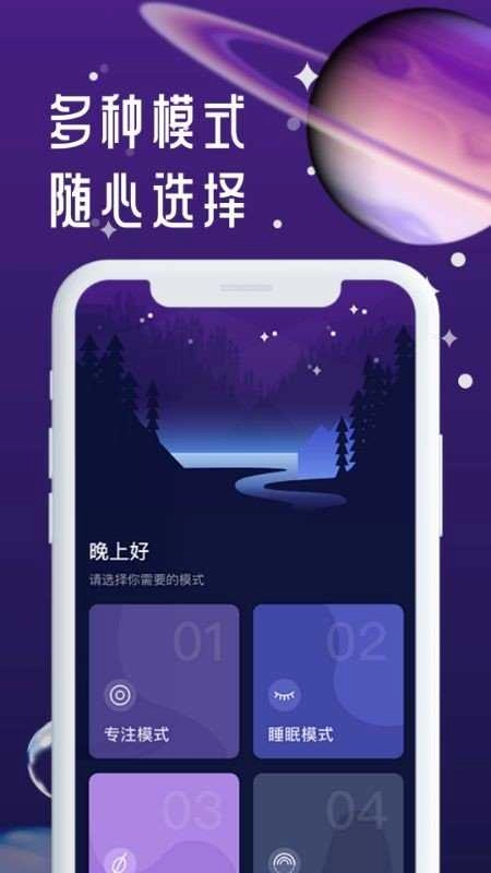 正在睡眠2