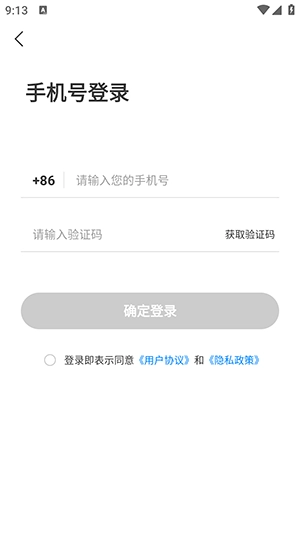 星闪扫描官方最新版图3