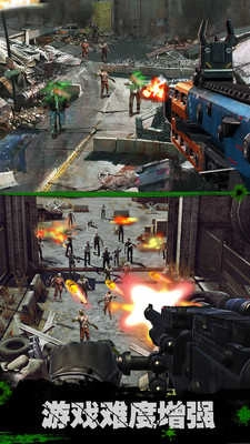 向僵尸宣战官方版(3)