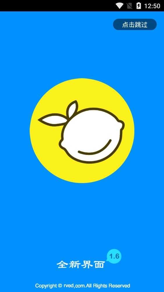 酷爱漫画入口原版图2