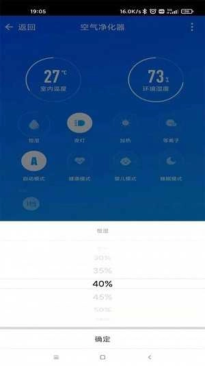 顾家智能(Kuka Smart)免费原版图3