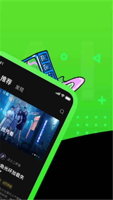 快點(diǎn)tv截圖1