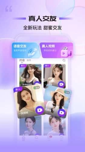 同心同悦手机版图1
