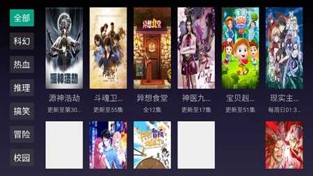 BiuBiu播放器直装版图3