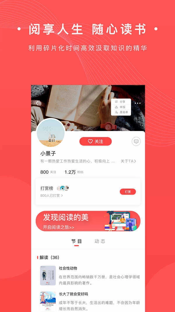 书篮通用版图3