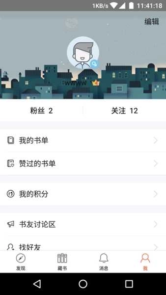 美丽阅读通用版