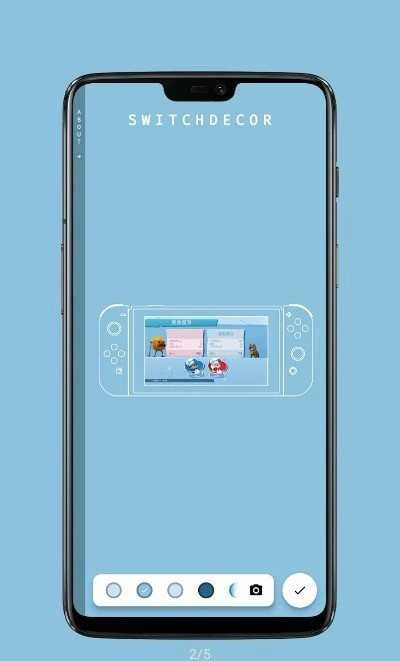 Switch带壳截图(SwitchDecor)官方正版图2