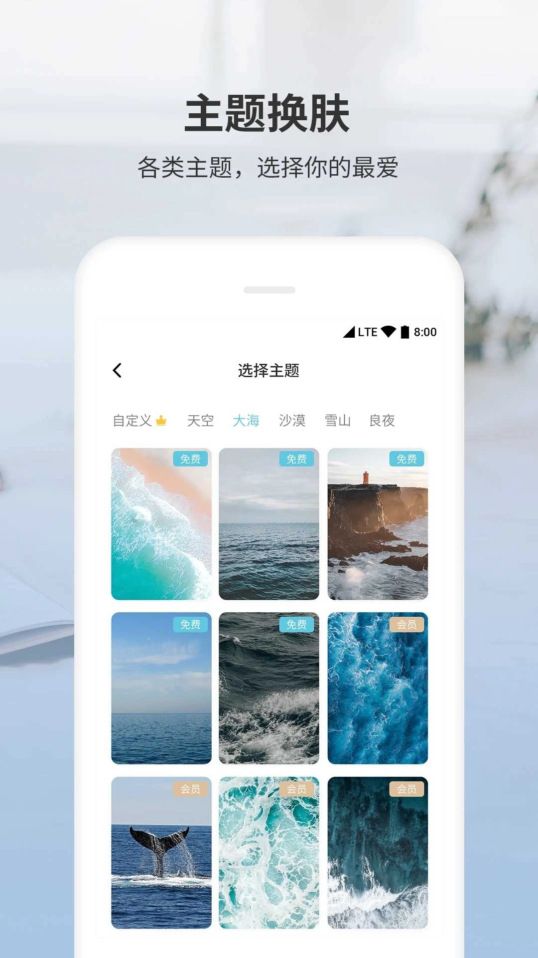 时光纪念日正版图3