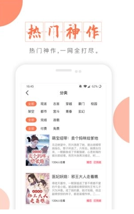 富里阁小说免费原版