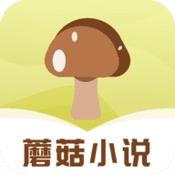 蘑菇小说绿化版v1.0.4