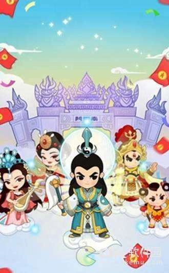 修仙成首富双修版图2