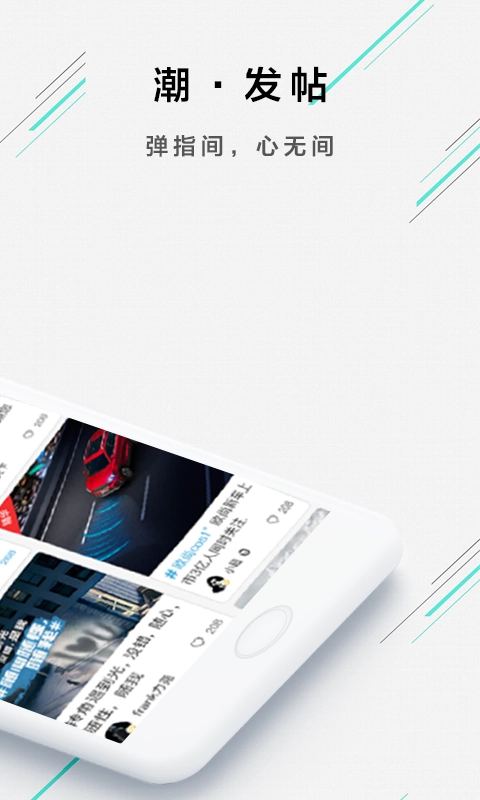 欧尚Style手机版图3