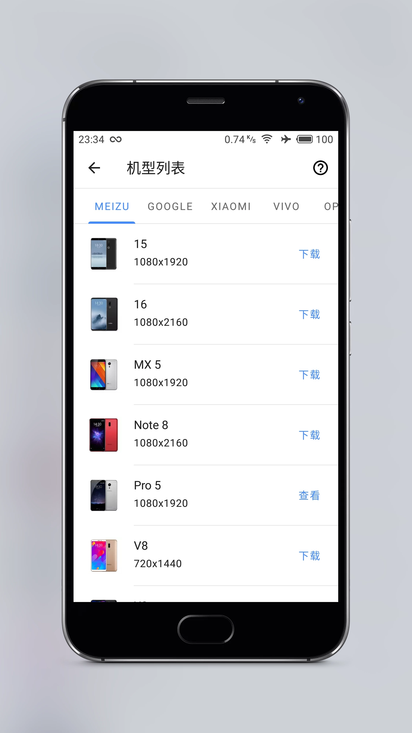 Snapmod正版图2