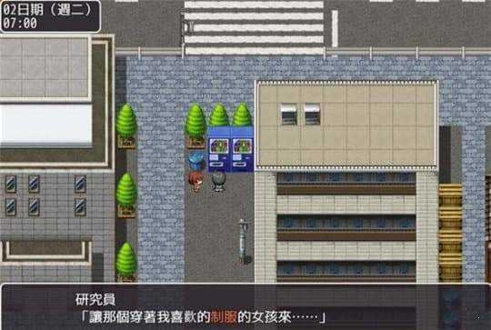 物质女孩MaterialGirl（拜 金 少 女 ）官方正版(3)