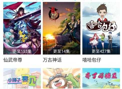大师兄影视官方正版