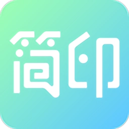 簡(jiǎn)印相冊(cè)