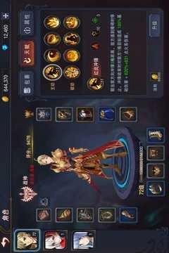 伽蓝城堡手游版(2)