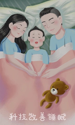 潮汐睡眠音乐安卓版图2