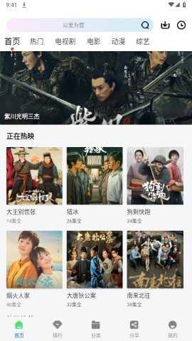 雪豹视频2026通用版图2