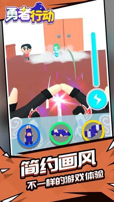 勇者行动游戏最新版(2)