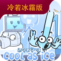 节奏盒子恋爱模组手游无广告版