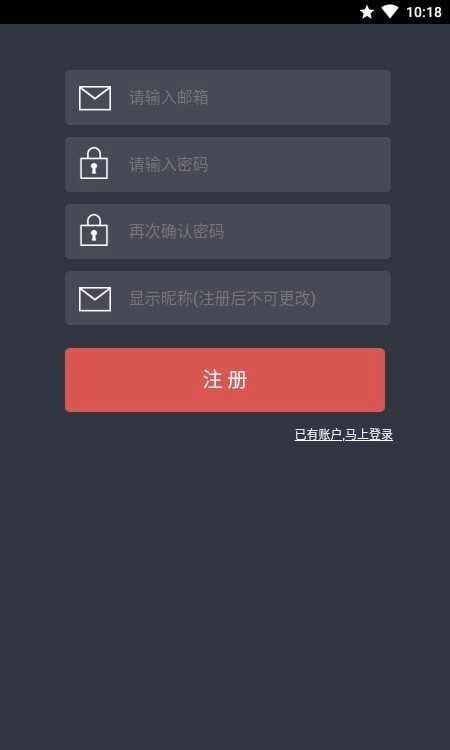 完美日程表图4
